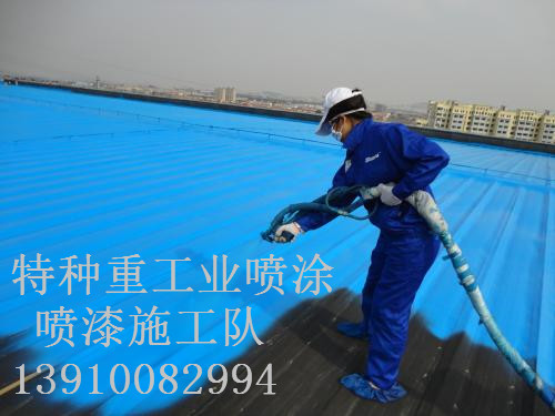 道滘镇除锈喷漆 & 设备厂房翻新